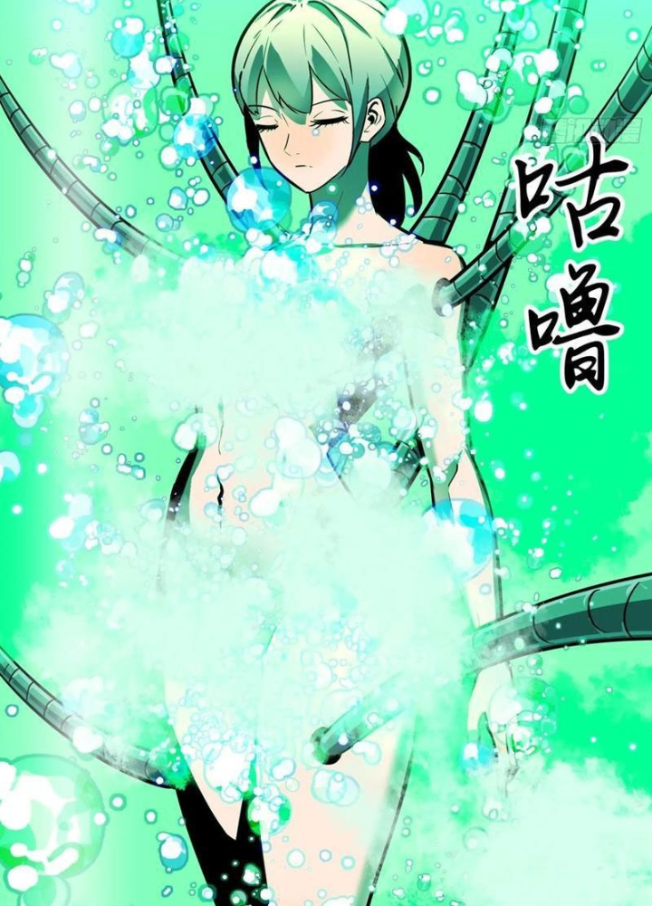 Hệ Thống Mạt Thế Vạn Vật Thăng Cấp Chapter 33 - Trang 2