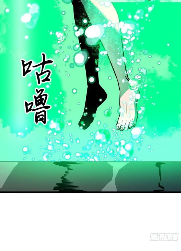 Hệ Thống Mạt Thế Vạn Vật Thăng Cấp Chapter 33 - Trang 2