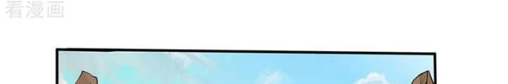 Đệ Nhất Chiến Thần Chapter 17 - Trang 2