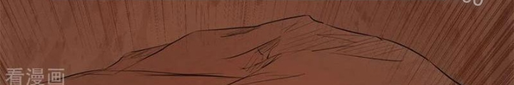 Đệ Nhất Chiến Thần Chapter 17 - Trang 2