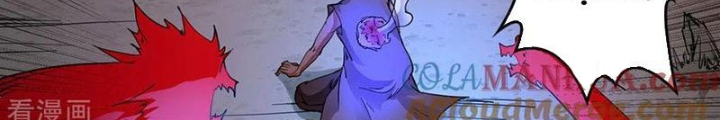 Đệ Nhất Chiến Thần Chapter 18 - Trang 2
