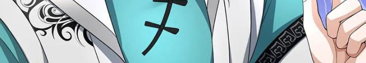 Ta Có Thể Cướp Đoạt Cơ Duyên Chapter 42 - Trang 2