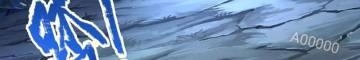 Ta Có Thể Cướp Đoạt Cơ Duyên Chapter 42 - Trang 2