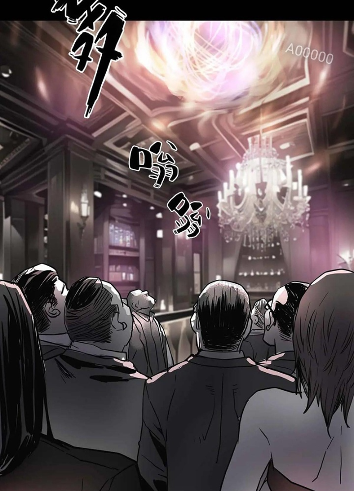 Quay Đầu Là Bờ Chapter 202 - Next Chapter 203