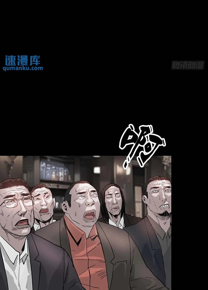 Quay Đầu Là Bờ Chapter 202 - Next Chapter 203