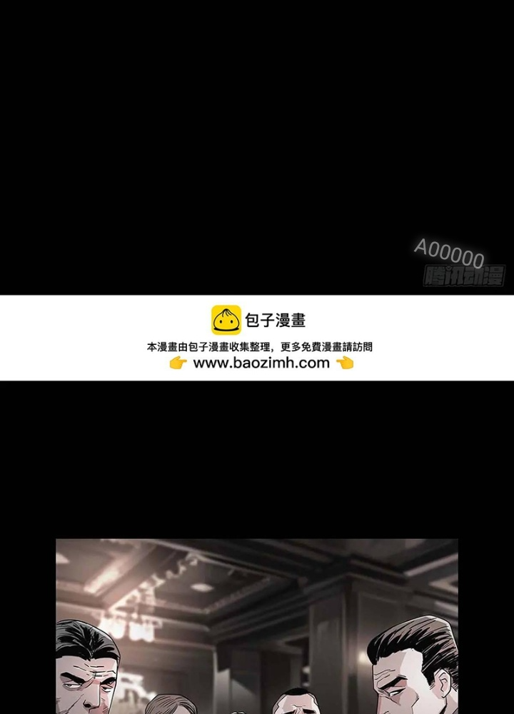 Quay Đầu Là Bờ Chapter 202 - Next Chapter 203