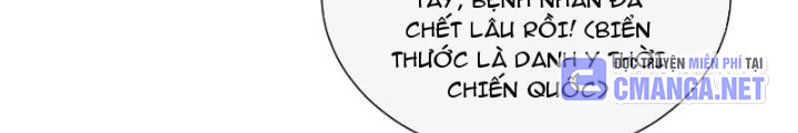 Tiên Đế Cuồng Tế Chapter 11 - Trang 2