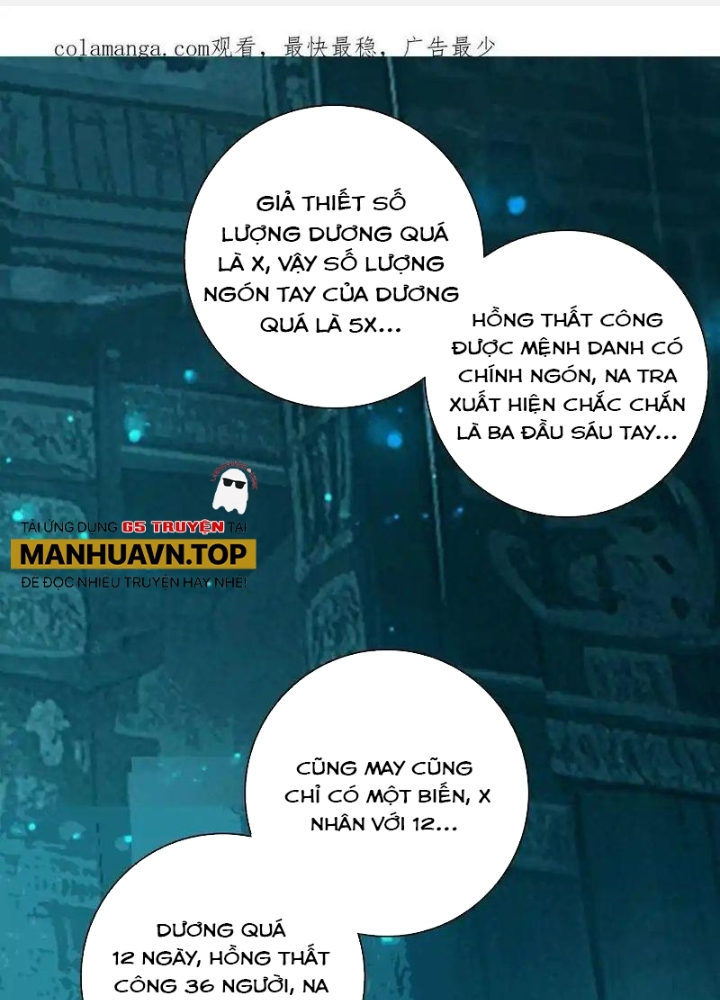 Lão Đại Xuyên Không Thành Tiên Nữ Chapter 281 - Trang 3