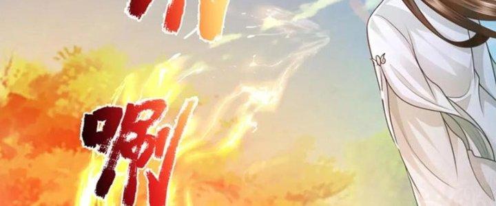 Ta Được Nuôi Dưỡng Bởi Nữ Ma Đầu Chapter 56 - Trang 2