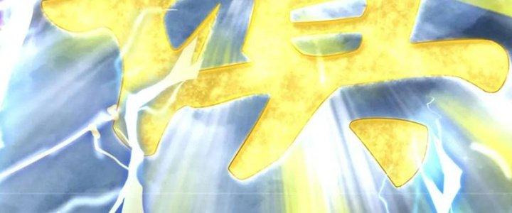 Ta Được Nuôi Dưỡng Bởi Nữ Ma Đầu Chapter 56 - Trang 2