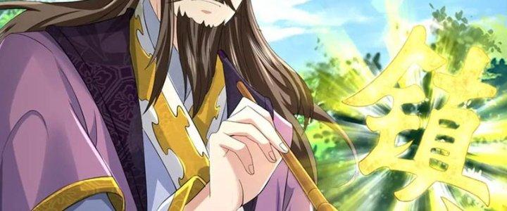 Ta Được Nuôi Dưỡng Bởi Nữ Ma Đầu Chapter 56 - Trang 2