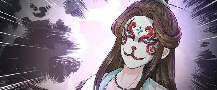 Ta Được Nuôi Dưỡng Bởi Nữ Ma Đầu Chapter 56 - Trang 2
