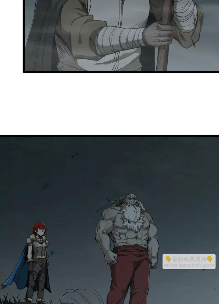 Ngao Bái Chuyển Sinh Thế Giới Khác Chapter 14 - Trang 2