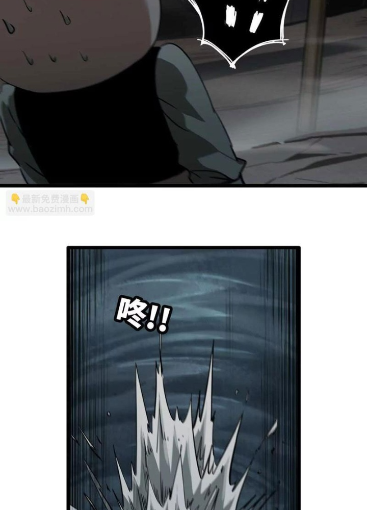 Ngao Bái Chuyển Sinh Thế Giới Khác Chapter 14 - Trang 2