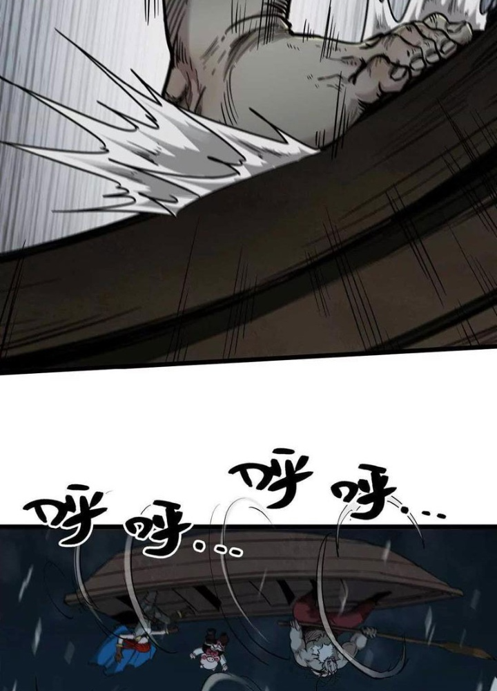 Ngao Bái Chuyển Sinh Thế Giới Khác Chapter 14 - Trang 2