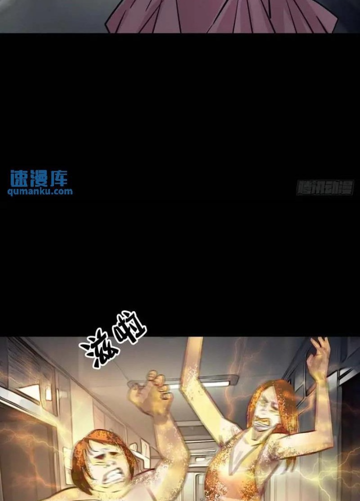 Quay Đầu Là Bờ Chapter 204 - Next Chapter 205