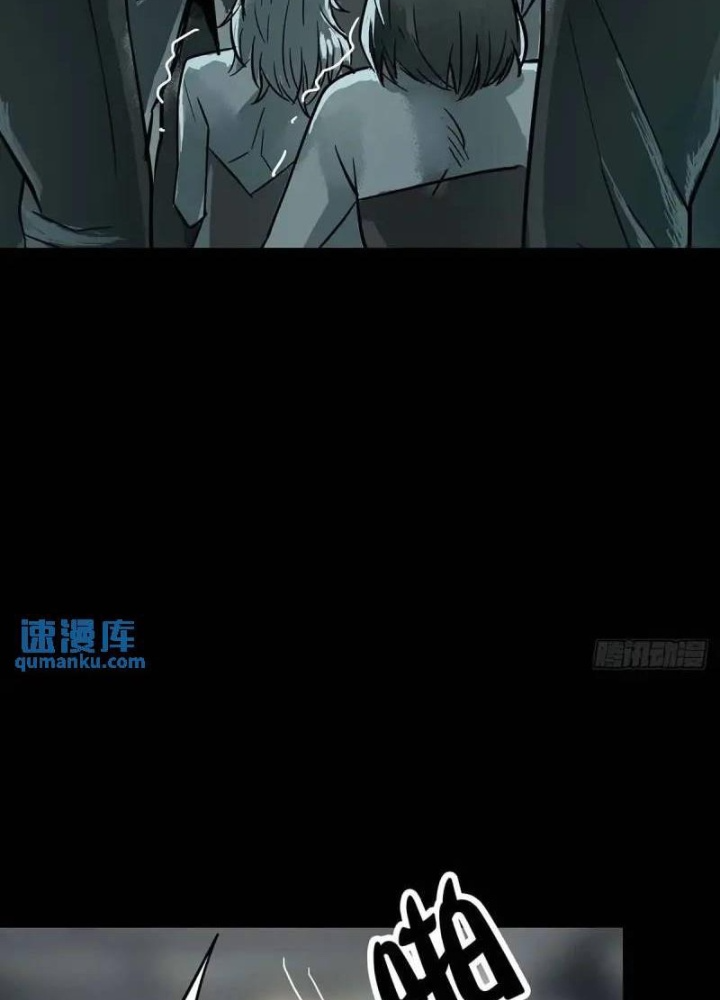 Quay Đầu Là Bờ Chapter 204 - Next Chapter 205