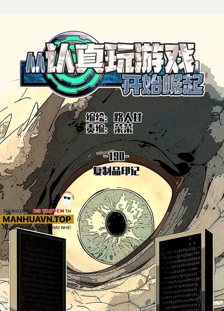 Bắt Đầu Vùng Dậy Từ Việc Chơi Game Nghiêm Túc Chapter 190 - Trang 3