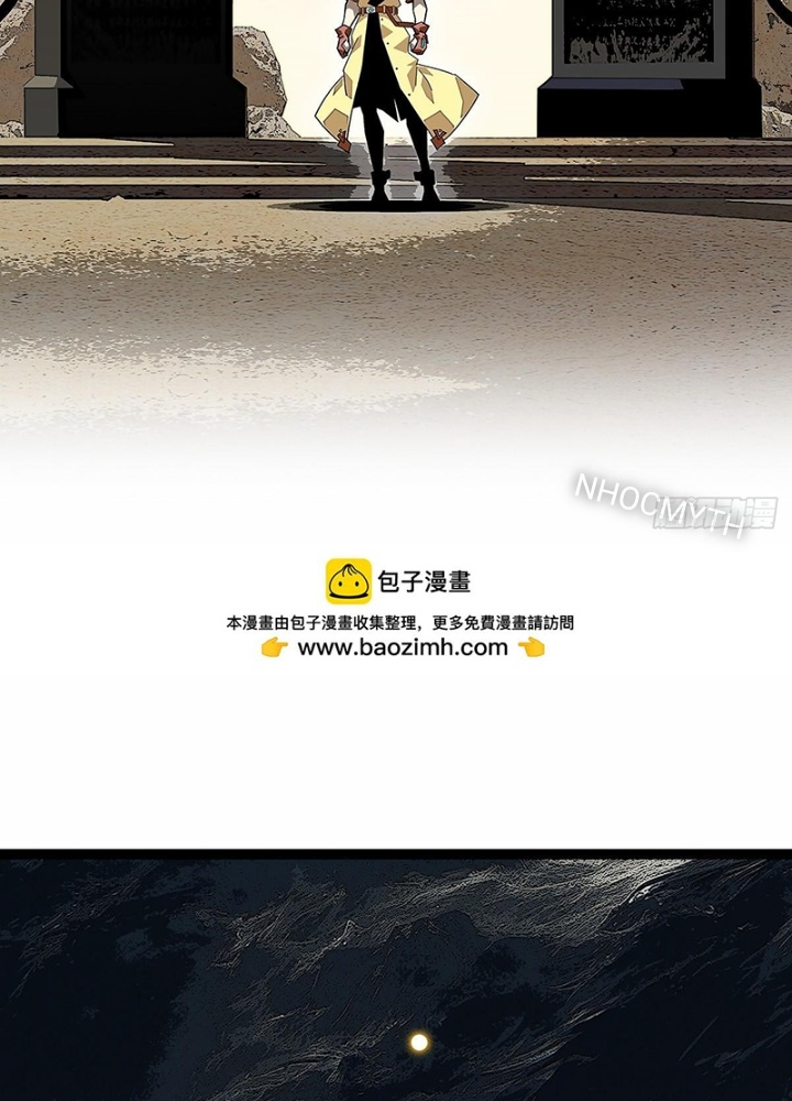 Bắt Đầu Vùng Dậy Từ Việc Chơi Game Nghiêm Túc Chapter 190 - Trang 3