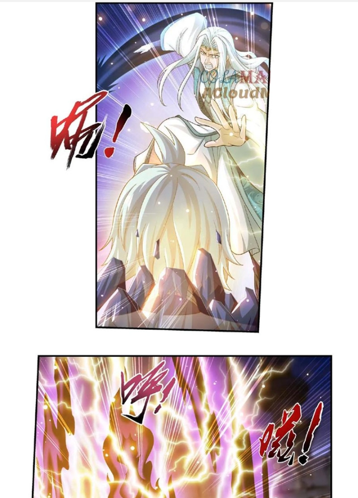 Đại Chúa Tể Chapter 469 - Next Chapter 470