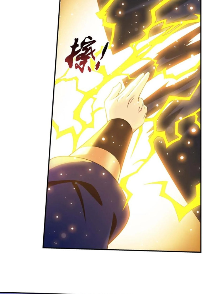 Đại Chúa Tể Chapter 469 - Next Chapter 470
