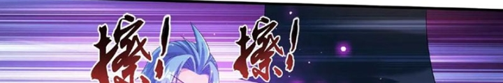 Đại Chúa Tể Chapter 469 - Next Chapter 470