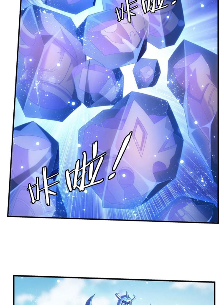 Đại Chúa Tể Chapter 469 - Next Chapter 470