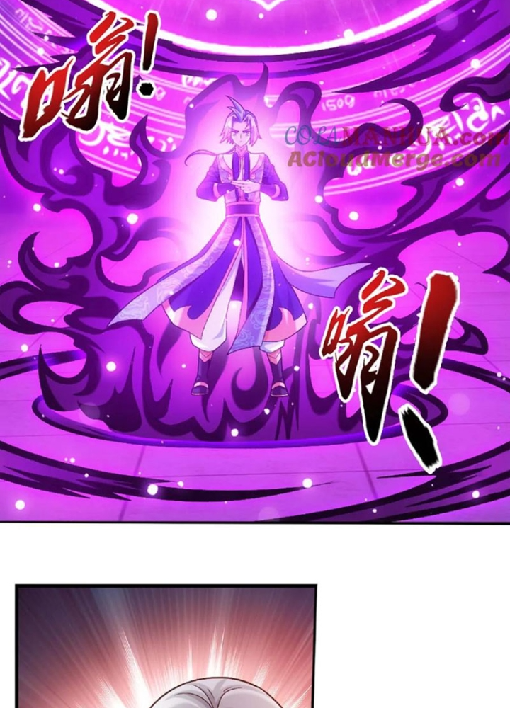 Đại Chúa Tể Chapter 470 - Next Chapter 471
