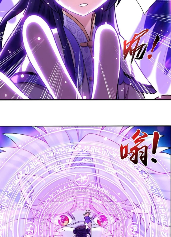 Đại Chúa Tể Chapter 471 - Next Chapter 472