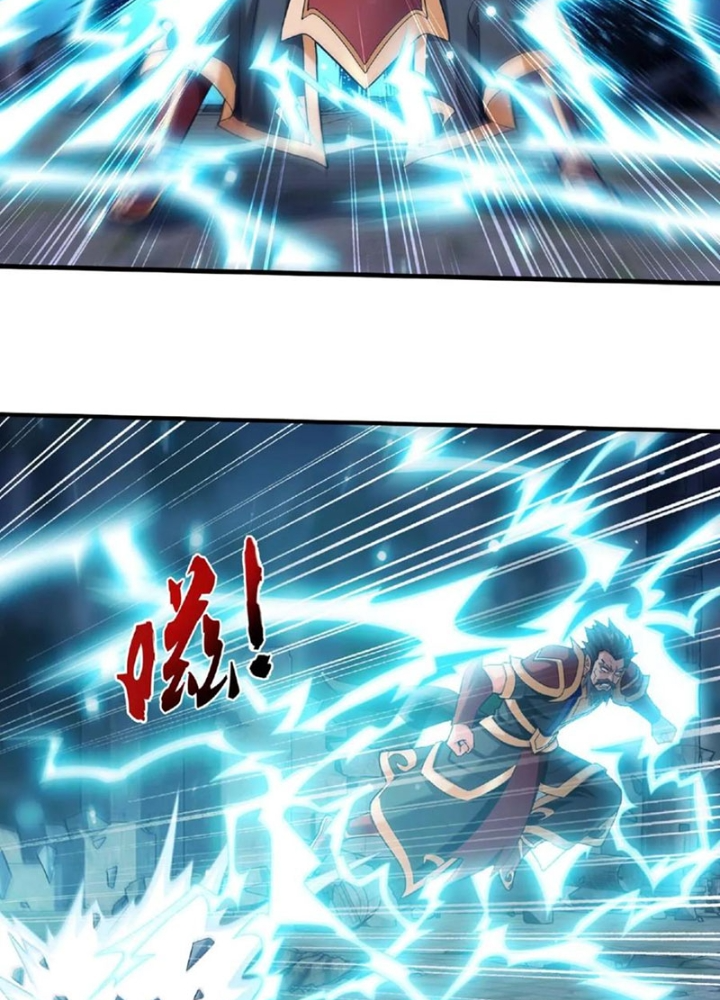 Đại Chúa Tể Chapter 475 - Next Chapter 476