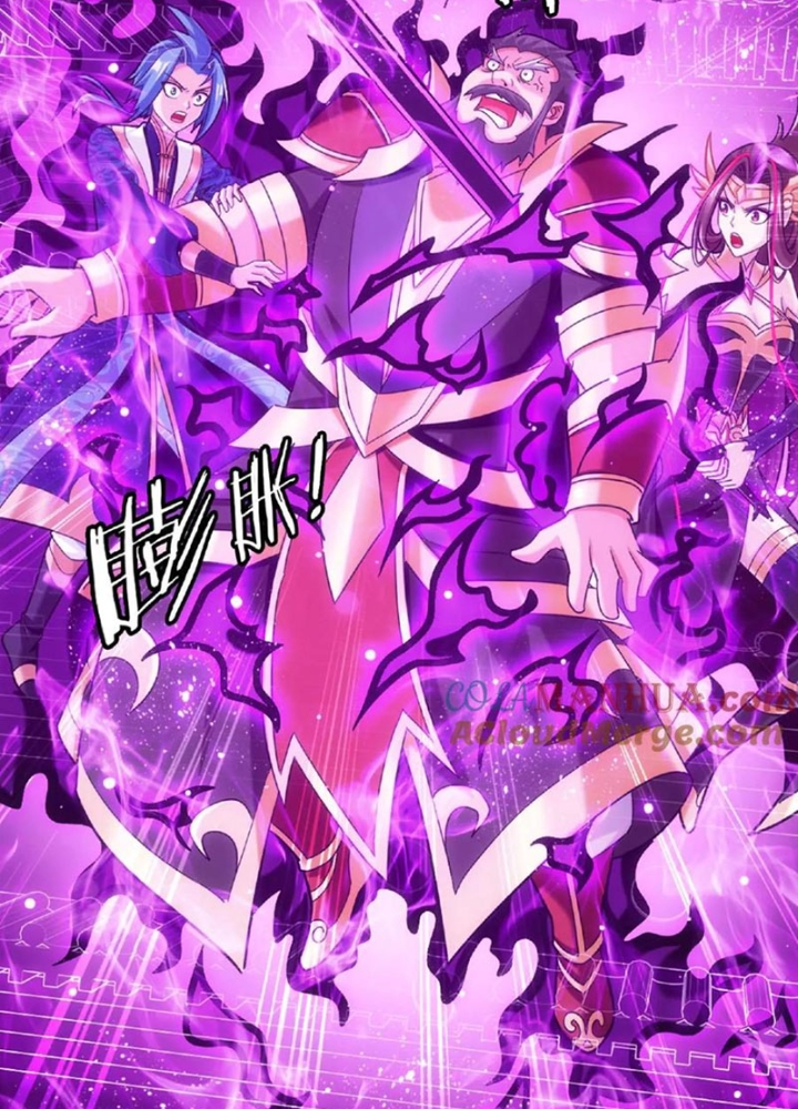 Đại Chúa Tể Chapter 475 - Next Chapter 476