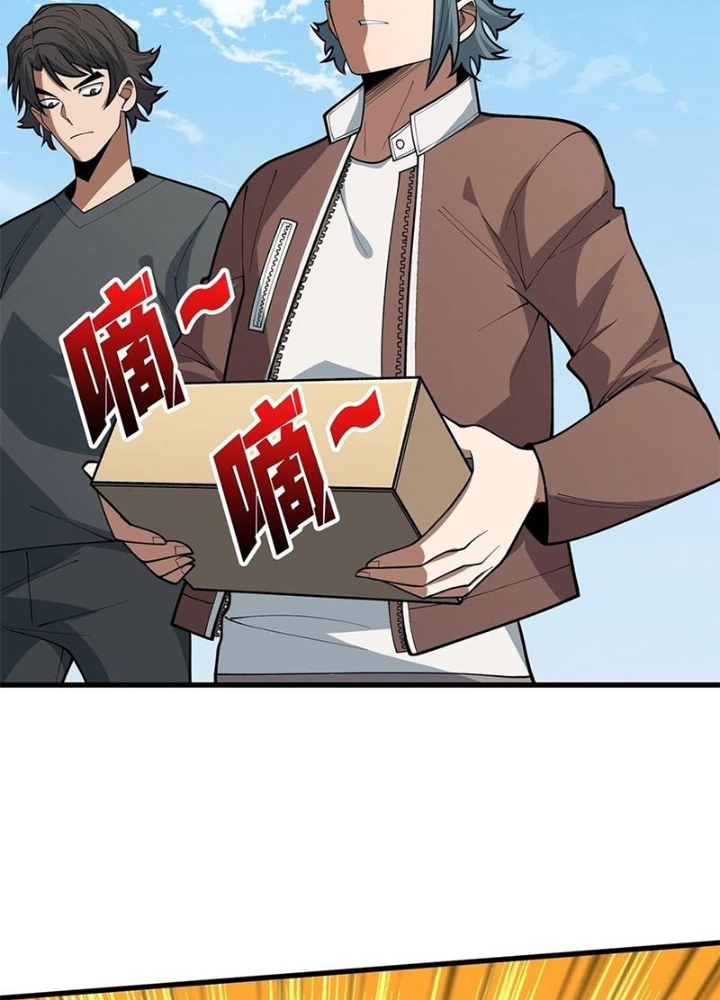 Nhân Vật Phản Diện? Chắc Chắn Không Phải Ta Chapter 47 - Trang 4