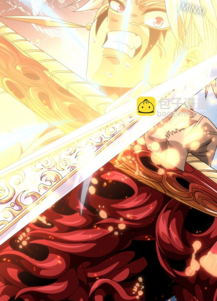 Thiếu Niên Bất Lương Vô Địch Solo Lại Muốn Làm Vú Em Trong Game Chapter 47 - Trang 2