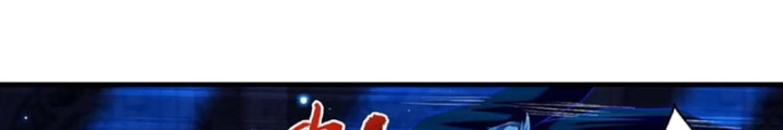 Đại Chúa Tể Chapter 479 - Next Chapter 480