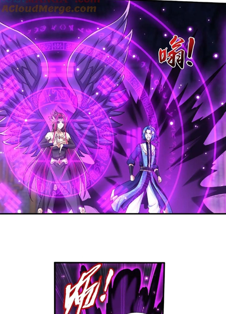 Đại Chúa Tể Chapter 479 - Next Chapter 480