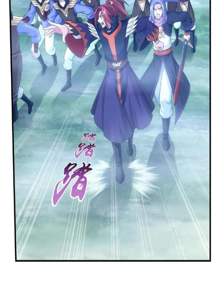 Đại Chúa Tể Chapter 484 - Next Chapter 485