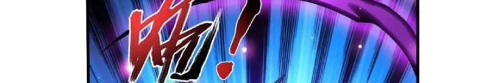 Đại Chúa Tể Chapter 485 - Next Chapter 486
