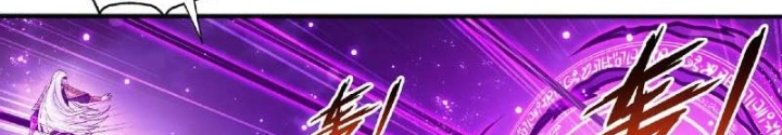 Đại Chúa Tể Chapter 485 - Next Chapter 486