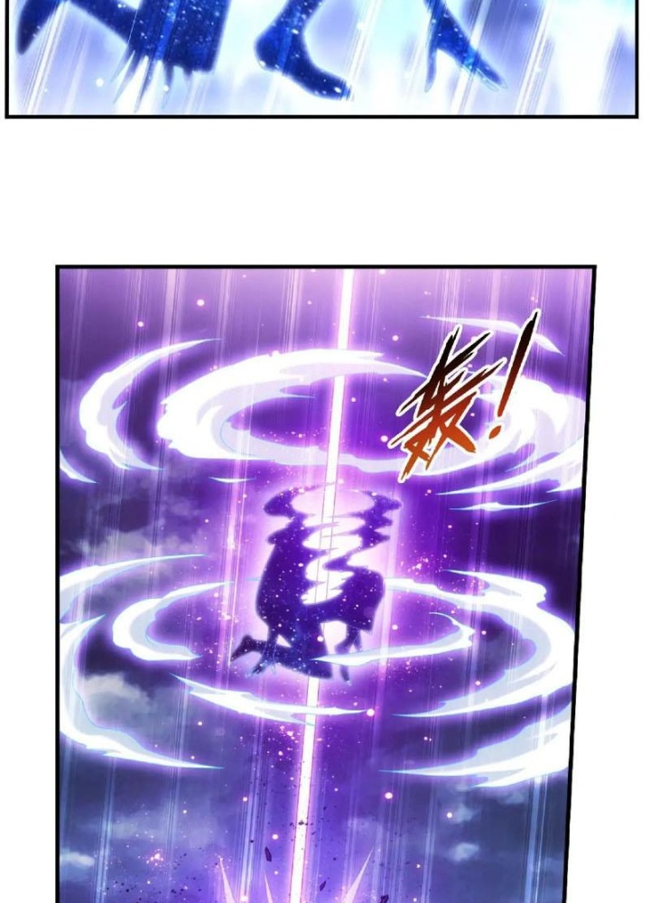 Đại Chúa Tể Chapter 485 - Next Chapter 486