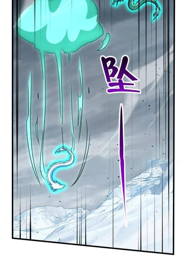 Đại Vương Tha Mạng Chapter 920.9 - Trang 2
