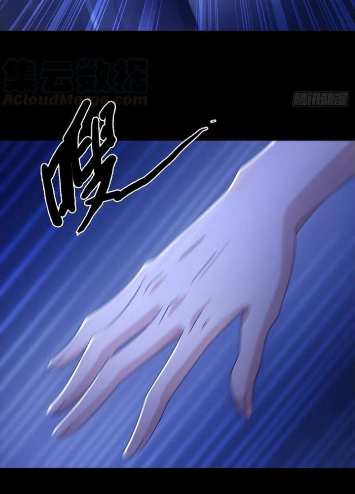 Mạt Thế Lạc Viên Chapter 69 - Next Chapter 70