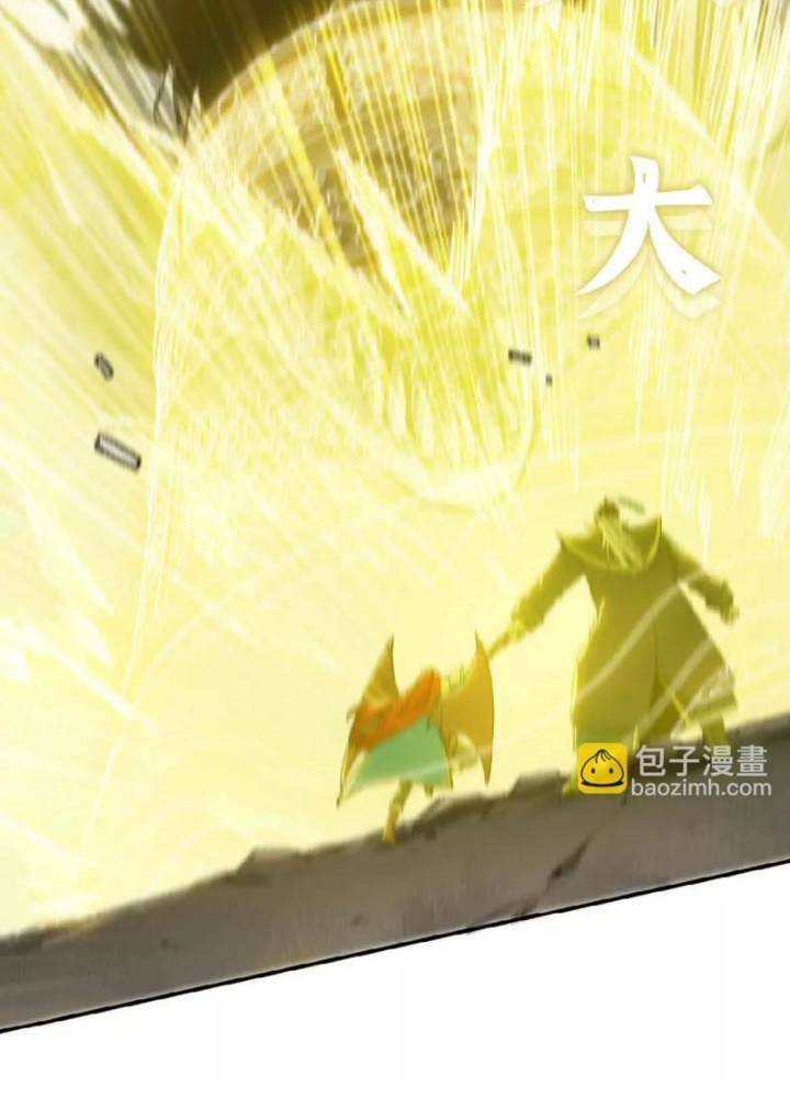 Ngao Bái Chuyển Sinh Thế Giới Khác Chapter 20 - Trang 2