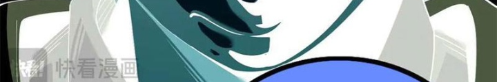 Lời Nguyền Này Thật Tuyệt Vời Chapter 78 - Trang 3