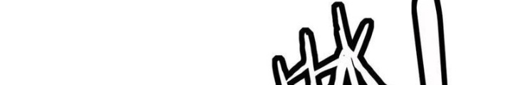 Lời Nguyền Này Thật Tuyệt Vời Chapter 78 - Trang 3