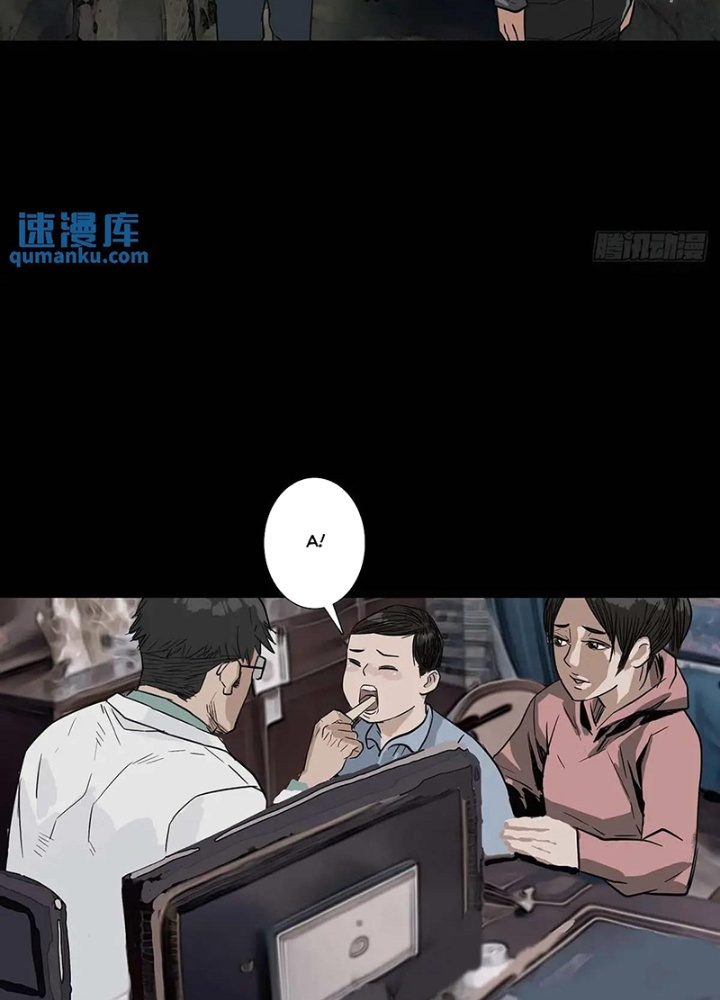 Quay Đầu Là Bờ Chapter 205 - Trang 2