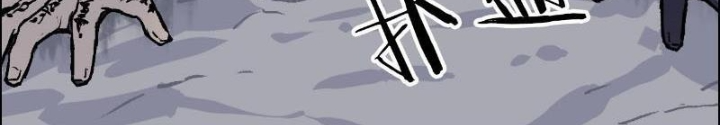 Cương Mãnh Đại Pháp Sư Chapter 17 - Trang 2