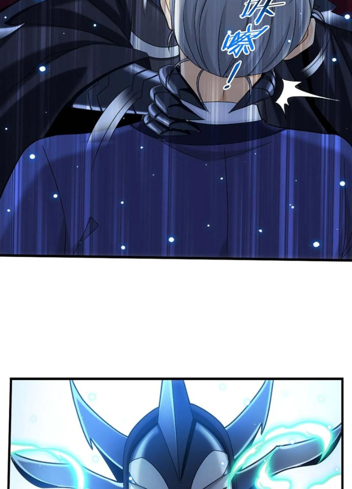 Đại Chúa Tể Chapter 488 - Next Chapter 489