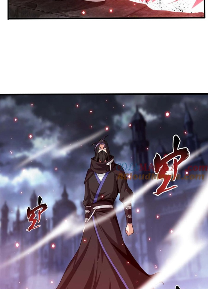 Đại Chúa Tể Chapter 488 - Next Chapter 489