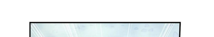 Đại Chúa Tể Chapter 489 - Next Chapter 490