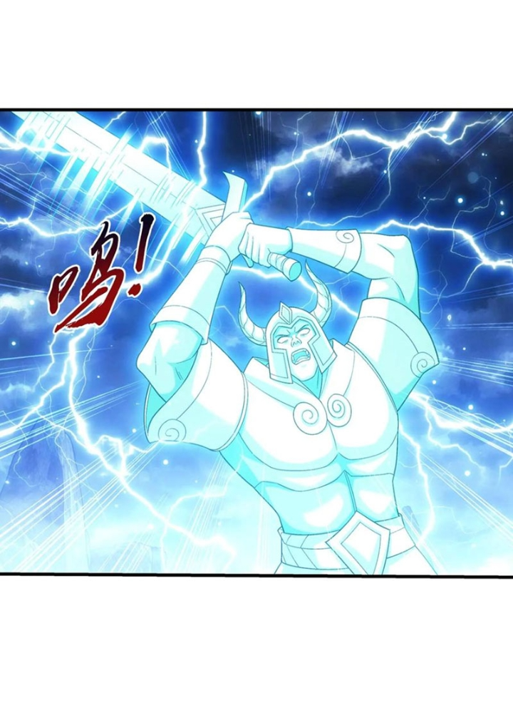 Đại Chúa Tể Chapter 490 - Next Chapter 491